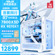 華碩ROG吹雪 銳龍R7 7800X3D/RTX5080/5070TI 千幀電競(jìng)臺(tái)式電腦主機(jī) 可升9800X3D純白旗艦DIY組裝電腦 規(guī)格四丨R7 7800X3D/新RX 9070XT