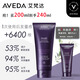 AVEDA艾梵達豐盈強韌紫森林蓬松修復護發(fā)乳護發(fā)防斷發(fā)護發(fā)素200ML