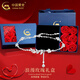 中國黃金（CHINA GOLD）S925銀麥穗手鏈女款輕奢穗穗有你手飾教師節生日禮物送女友愛(ài)人 玫瑰禮盒+麥穗手鏈