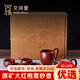 文詩(shī)里宜興大紅袍紫砂壺茶具套裝純手工泡茶壺禮盒套組高端父親節送禮品 彩色西施壺一壺四杯加公道杯 1件