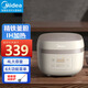 美的（Midea）電飯煲家用4L大容量多功能IH加熱智能預約精鐵釜膽多功能粥湯熱飯電飯鍋 白色款AFB40C8 4L