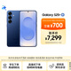 三星Samsung Galaxy S25+ 超擬人AI助理 驍龍8至尊版 AI拍照 翻譯手機(jī) 游戲手機(jī) 12GB+512GB 遠(yuǎn)海藍(lán)