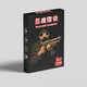 知酷惡魔輪盤Buckshot Roulette卡牌桌游惡魔賭徒輪盤雙人卡片游戲?qū)?基礎(chǔ)包【支持2人對戰(zhàn)】