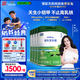 君樂寶（JUNLEBAO）樂臻3段幼兒配方奶粉(12-36月齡)800g*6 專利opo+乳鐵蛋白