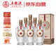 五糧液 12.18 濃香型白酒 39度 500ml*6瓶 整箱裝 送禮宴飲