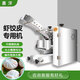 嘉洋 80-A全自動(dòng)商用蝦餃皮機小型水晶皮機不銹鋼蒸餃皮機仿手工搟皮機燒麥皮機港式蝦餃皮拍皮機專(zhuān)用 蝦餃蒸餃皮