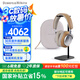 寶華韋健Px8【國(guó)家補(bǔ)貼】 無(wú)線hifi頭戴式藍(lán)牙耳機(jī) B&W智能主動(dòng)降噪高保真運(yùn)動(dòng)音樂(lè)耳麥長(zhǎng)續(xù)航 鎏沙棕