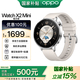 OPPO Watch X2 Mini 超美小金表【政府補(bǔ)貼15%】孫穎莎同款 eSIM全智能運(yùn)動(dòng)健康手表 oppo手表男女 皓月銀