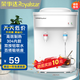 榮事達（Royalstar） 飲水機家用小型臺式桌面制熱型宿舍辦公室用飲水器 經(jīng)典白色臺式- 溫熱型