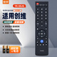 智邦適用于創(chuàng  )維電視機遙控器通用YK-69JG YK-69HG 32E/42E/47E/52E600F
