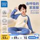 真維斯兒童睡衣套裝純棉家居服男女童2025新款空調(diào)服中大童7a抗菌童裝 海軍藍 J口袋狗X 140