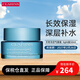 嬌韻詩（CLARINS）彈簧霜日霜50ml 沁潤肌膚保濕不死鳥面霜50ml 持久補水鎖水滋潤 空氣面霜所有膚質【light】