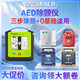 邁瑞麥邦久心aed全自動(dòng)除顫儀家用車(chē)載aed急救醫用便攜式aed除顫器 【性?xún)r(jià)比款】基礎款AED(具體品牌型號詢(xún))+背包