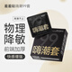 羞羞噠嗨潮99套安全套持久防早泄快感增強(qiáng)延時(shí)避孕套科學(xué)降敏頭部加厚熱 【延時(shí)高潮】9只裝（贈(zèng)嗨潮套003 1只）共10只