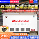 南凌（Nanling）冰柜商用展示柜冰柜飲料臥式單溫冷凍雪糕柜玻璃門(mén)展示柜大容量保鮮柜冷藏水柜冷凍保鮮冷藏展示柜 SCD-328II丨雙溫丨冷藏+冷凍