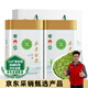 福茗源茶葉綠茶 正宗安吉白茶 蘭花香特級(jí)明前2025新茶葉禮盒送禮250g