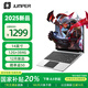 中柏（Jumper）國家補貼【2025新品】14英寸12G+384G(128G+256G)輕薄本護眼商務(wù)辦公學(xué)習(xí)筆記本電腦EZbook S7XT