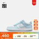 耐克（NIKE）官方男童DUNK LOW大童運(yùn)動(dòng)童鞋新款膠底低幫薄荷綠FB9109 105白/冰川藍(lán) 37.5