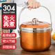 喆系加厚304不銹鋼 免火再煮鍋燉燉湯鍋悶燒鍋節(jié)能鍋免火續(xù)煮鍋煮粥鍋 6L（橙金）加厚 3-4人用 1cm