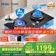 海爾（Haier）【麥浪燃?xì)庠睢刻烊粴怆p灶 嵌入式臺嵌兩用 百搭鍋防干燒安全防護(hù) 5.2kw猛火國家補(bǔ)貼20%QGBE2(天)