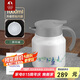 特美刻（TOMIC）燜茶壺水壺老白茶悶泡壺防粘內(nèi)膽鈦茶隔保溫壺泡茶壺三潭印畫(huà)