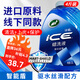 龜牌（Turtle Wax）冰蠟蠟洗液清潔套裝(TC-400204)2L汽車洗車水蠟去污高泡洗車液