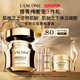 蘭蔻菁純面霜60ml輕盈版玻色因抗皺滋潤(rùn)保濕護(hù)膚套裝生日禮物送女友