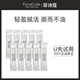 菲詩(shī)蔻（FicceCode）護(hù)發(fā)精油摩洛哥頭發(fā)精油護(hù)發(fā)卷發(fā)撫平毛躁鞏固發(fā)色潤(rùn)發(fā)精油進(jìn)口 若光精油 20ml*1個(gè) 【無(wú)包裝盒】