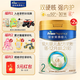 美素佳兒（Friso）皇家美素佳兒嬰幼兒配方牛奶粉400g含乳鐵蛋白 2段 400g 2罐 （到手800g推薦）