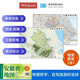 安徽高清地勢+行政交通二合一地圖 旅行規劃 衛星影像色彩 防水可擦寫(xiě) 折疊袋裝 星球地圖出版社