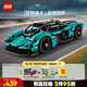 樂高（LEGO） 積木拼裝機械組系列42208 阿斯頓馬丁男孩兒童玩具生日禮物 