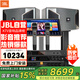 JBL【國家補(bǔ)貼】KI310 家庭ktv音響套裝 影院家用K歌音箱ktv唱歌全套設(shè)備卡拉ok唱歌全套設(shè)備