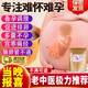 OIMG備孕泡腳包助孕女士專用女性促排卵多囊調(diào)理艾葉草足浴中藥包暖宮 泡腳藥包（一袋10包）泡出好孕來多囊卵巢綜合征促排
