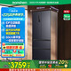 容聲503pro IDP凈味法式多門四開門超薄嵌入式電冰箱家用一級(jí)節(jié)能效無霜灰色冰箱 國家補(bǔ)貼20% BCD-503WD15MPQLA-EQ51 星宇灰