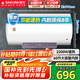 櫻花（SAKURA）【國(guó)家補(bǔ)貼至高15%】60L電熱水器 2200W速熱大水量保溫家用儲(chǔ)水式熱水器專利防電墻SHW-60QY16
