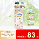 尤妮佳（MOONY）極上通氣系列嬰兒紙尿褲尿不濕拉拉褲小內(nèi)褲干爽透氣超薄散熱通用 紙尿褲L48片（9-14kg）