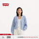 Levi's李維斯秋冬女士美式簡(jiǎn)約時(shí)尚休閑ins風(fēng)天藍(lán)色針織毛衣外套 天藍(lán)色 M