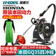 英德?tīng)?本田GQ35引擎割草機汽油機四沖程除草機打草機小型家用割灌機