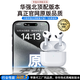 以邁華強北六代無(wú)線(xiàn)耳機適配蘋(píng)果全新正品適配airpods6代降噪藍牙半入耳式游戲電競智能ai超長(cháng)續航 【2025新款air6代代原版全功能】 官網(wǎng)主動(dòng)降噪+空間音頻+滑動(dòng)調音