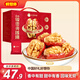 好想你_紅棗姐姐駿棗夾核桃668g 新疆灰棗特產(chǎn)大棗夾心棗仁派禮盒