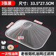 適用老板油煙機過(guò)濾網(wǎng)CXW-200-8020/8329/65X8/8328/8325一次性網(wǎng) 8027【一次性鋁網(wǎng)三片裝】