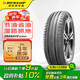 鄧祿普（DUNLOP）輪胎/汽車輪胎 195/60R16 89H ENASAVE EC300+ 原廠配套新軒逸
