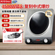 雅樂(lè )思電磁爐家用商用凹面電磁爐一套帶過(guò)3500W大功率嵌入式電磁爐灶炒菜鍋送炒鍋【純銅線(xiàn)圈】 家庭套餐|3500W+炒鍋+湯鍋