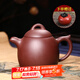 徐保國徐保國 宜興紫砂壺手工功夫茶壺 紫泥秦權