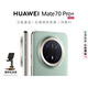 華為（HUAWEI）Mate70Pro+  16GB+512GB飛天青 鴻蒙AI 高亮鈦玄武架構(gòu) 紅楓原色影像華為鴻蒙智能手機(jī)