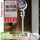 EWIWE空氣循環(huán)扇電風(fēng)扇機(jī)械/遙控定時(shí)落地家用立式渦輪對(duì)流風(fēng)扇 機(jī)械旋鈕/青春版/左右自動(dòng)搖頭/上下手動(dòng)搖頭