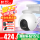 螢石攝像頭HB8 4G電池款無(wú)限流量監控攝像頭家用室外雙向語(yǔ)音通話(huà)遠程監控器360度帶夜視全景電池相機 HB8-4G電池款【無(wú)限流量】 256內存卡（下單升級512G）