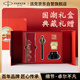 派克（PARKER）【畢業(yè)禮物】鋼筆簽字筆 商務送禮文具創(chuàng)意國潮生日禮物禮品 威雅XL黑金夾墨水筆+紅墻禮盒