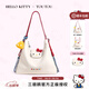 toutou2025包女hellokitty凱蒂貓kt托特包一包多用大容量雙肩包生日禮物 奶油白【標(biāo)配禮盒 順豐速達(dá)】