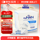 雀巢母乳強(qiáng)化劑 早產(chǎn)營(yíng)養(yǎng)低體重嬰兒FM85適度水解配方粉北歐版 72袋盒裝